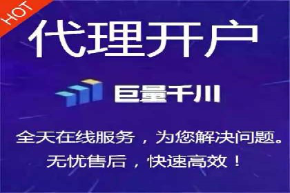 从无到有：百度推广开户操作指南案例