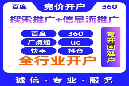 SEM公司案例解析：搜索引擎营销策略与执行